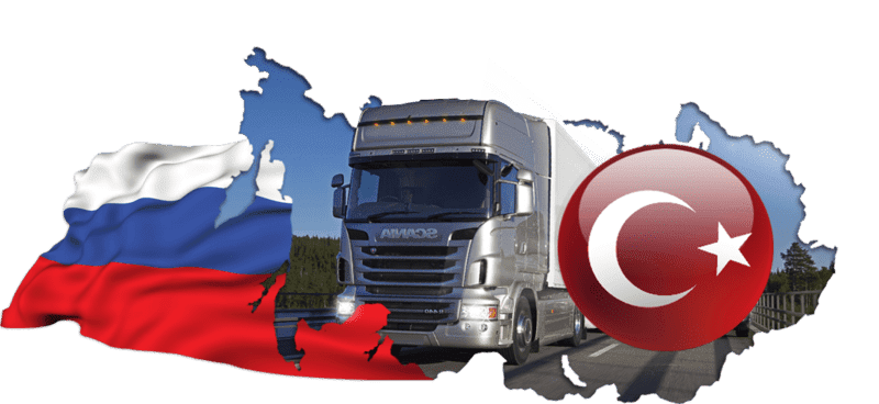 Турция